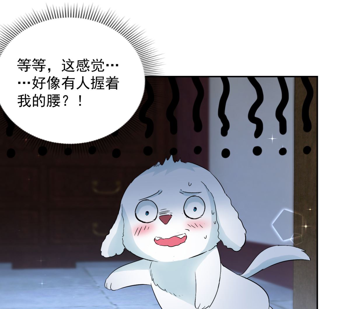 第97话 投怀送抱26