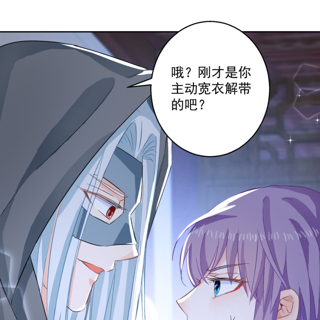 第97话 投怀送抱40