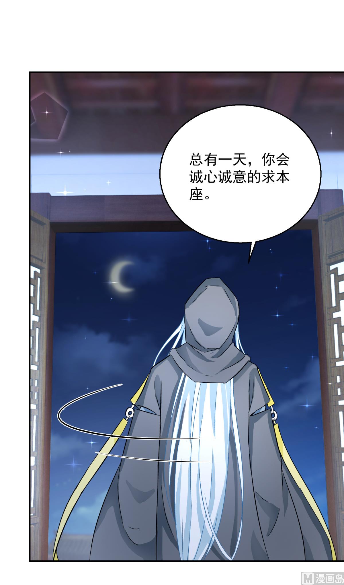 第97话 投怀送抱43