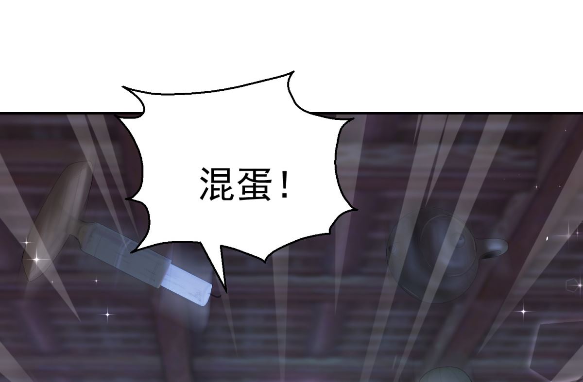 第97话 投怀送抱44
