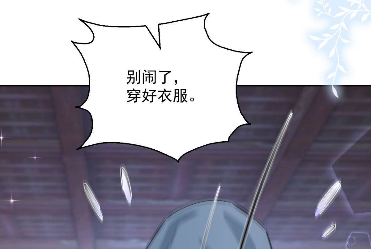第97话 投怀送抱54