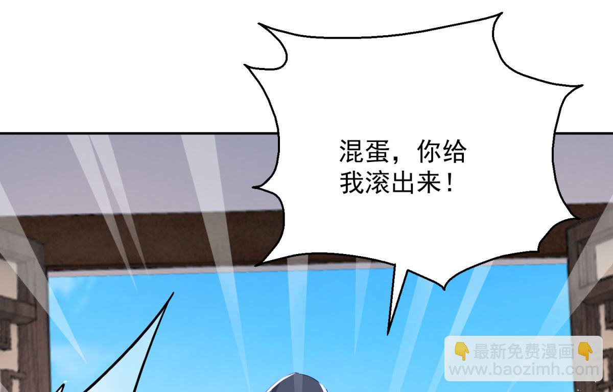 第97话 投怀送抱61