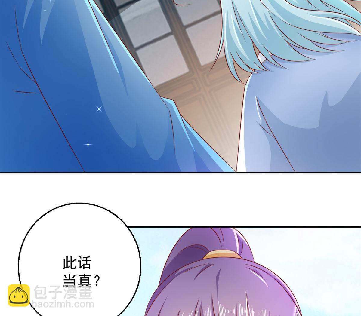第102话 空桑狐族16