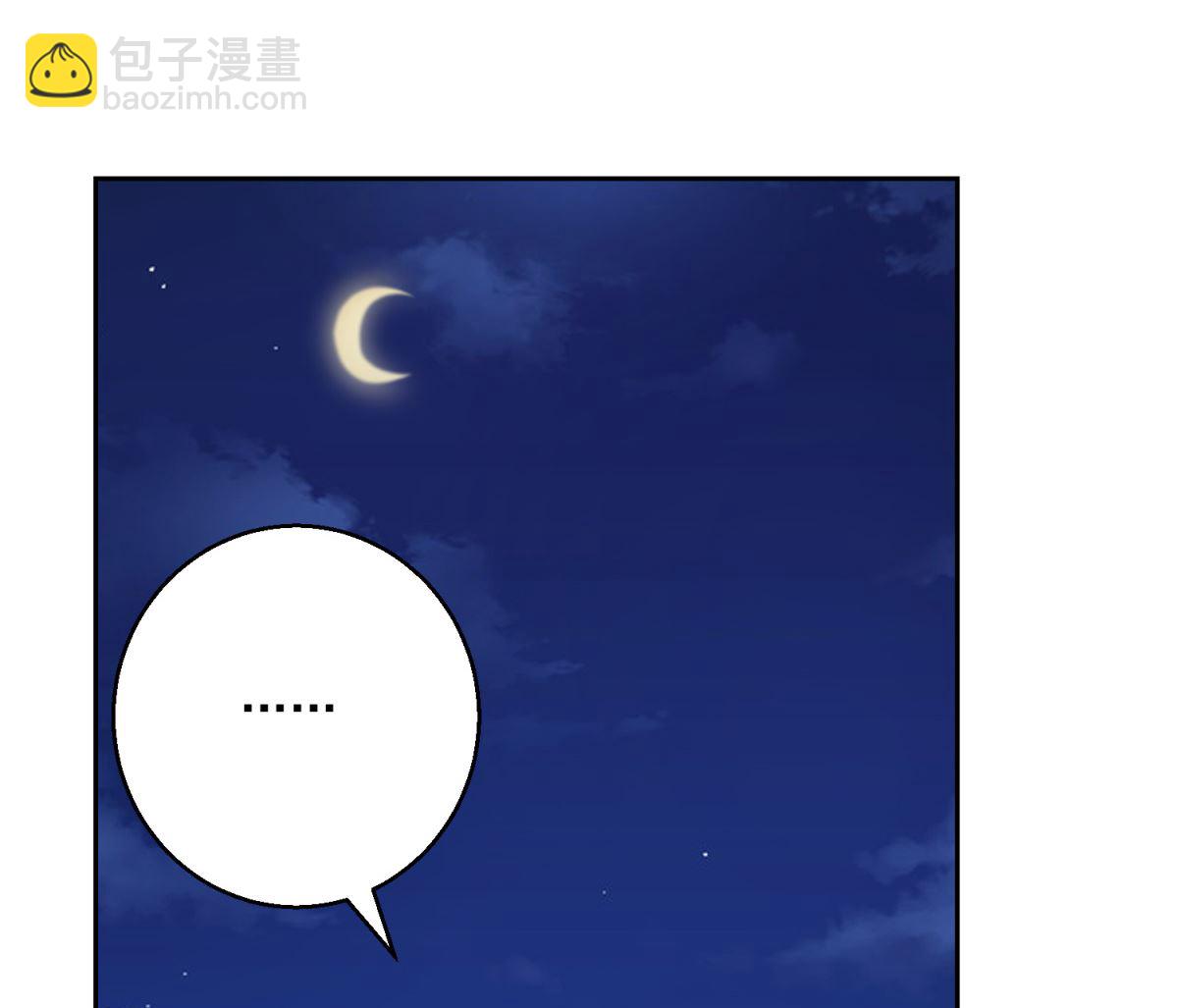 第102话 空桑狐族41