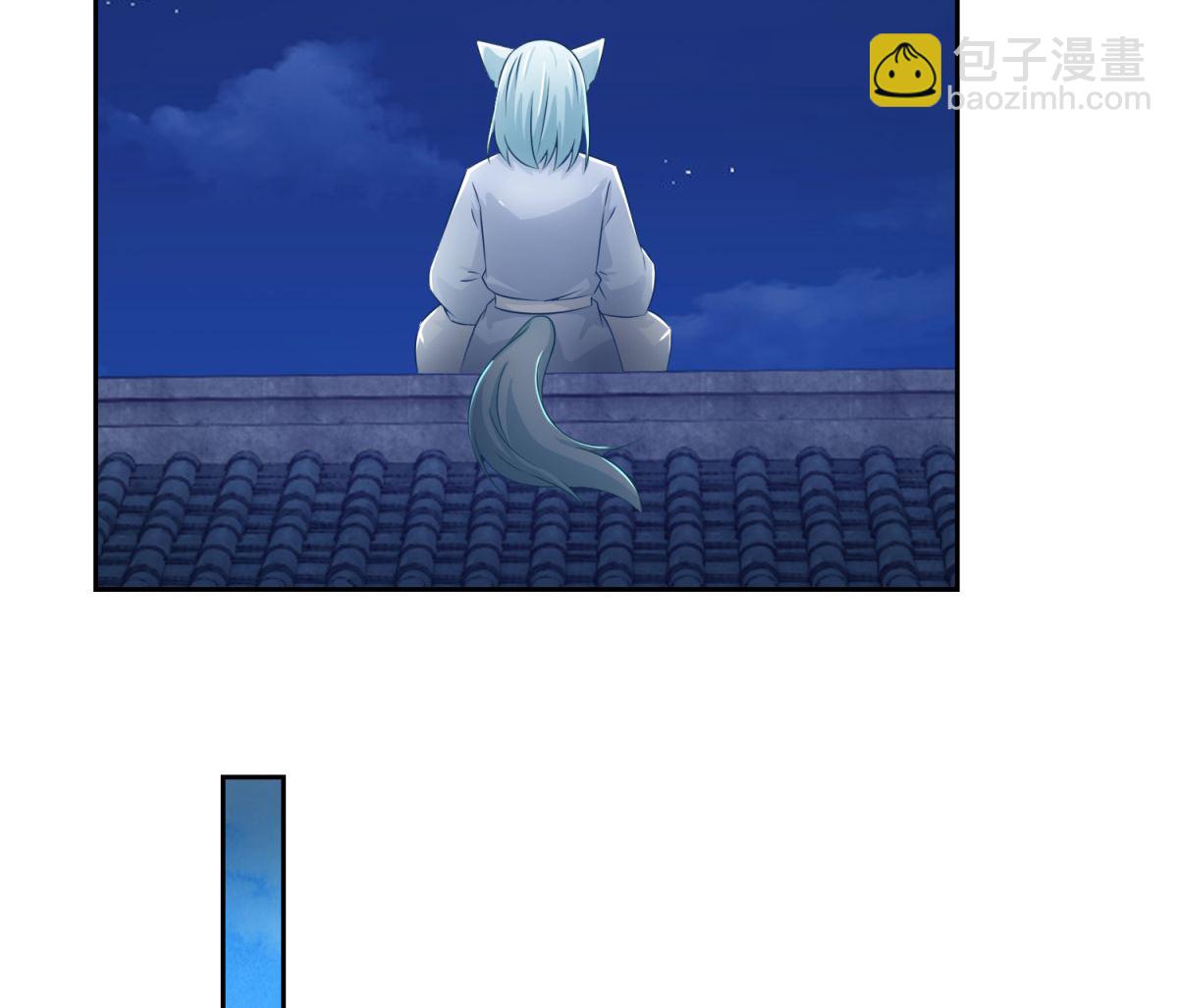 第102话 空桑狐族42