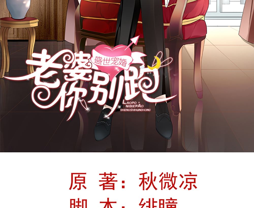 第11话 破格录取1