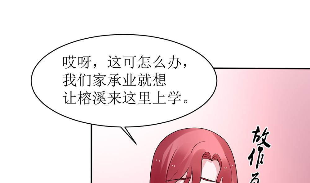第11话 破格录取10