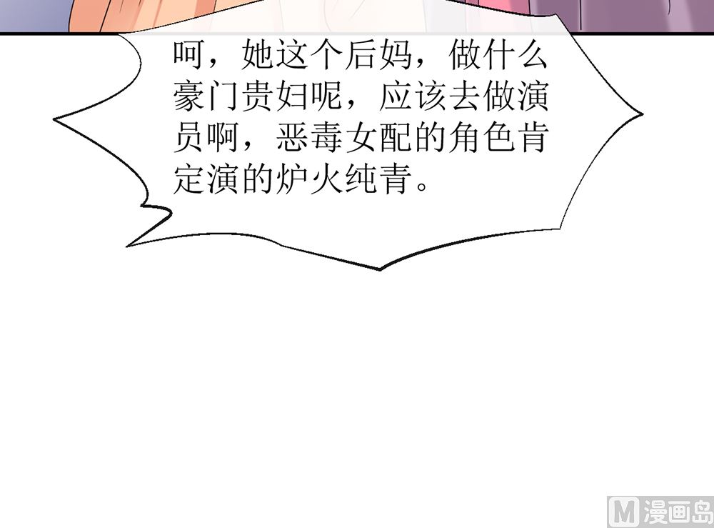 第11话 破格录取14