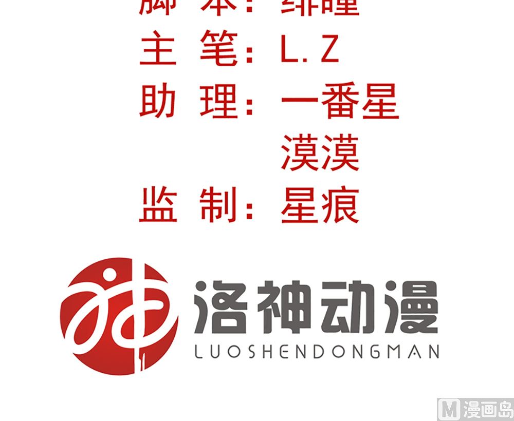 第11话 破格录取2