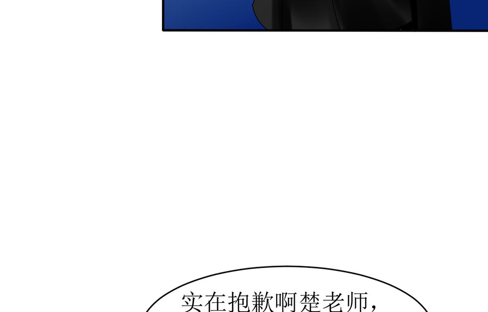第11话 破格录取24