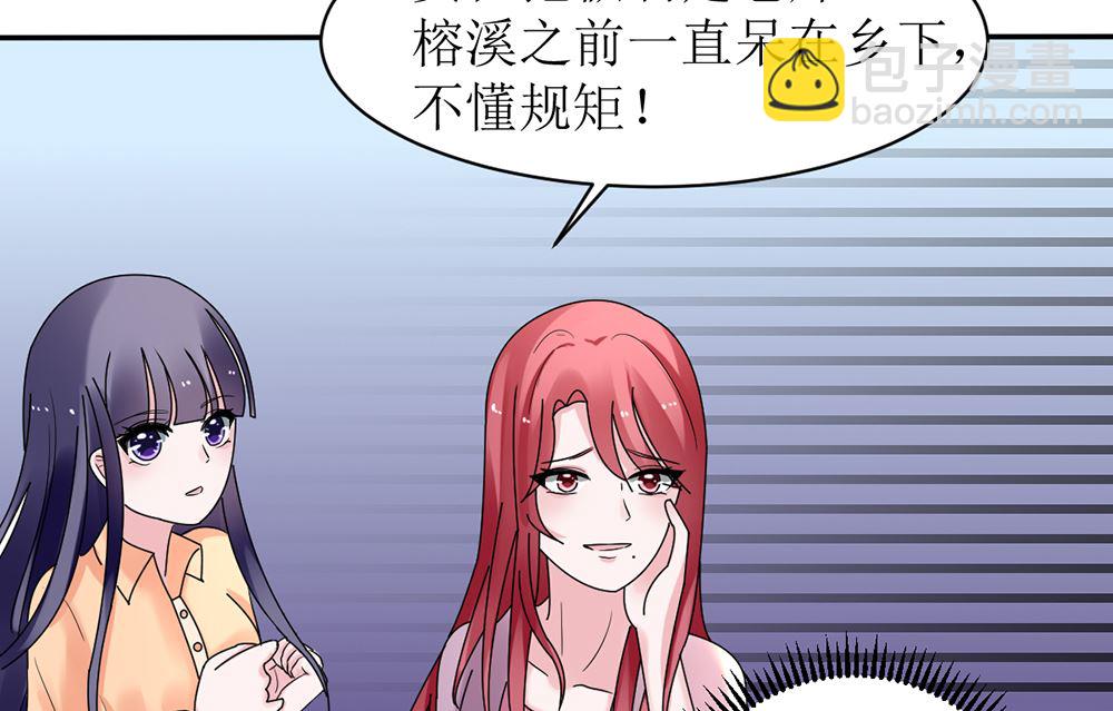 第11话 破格录取25