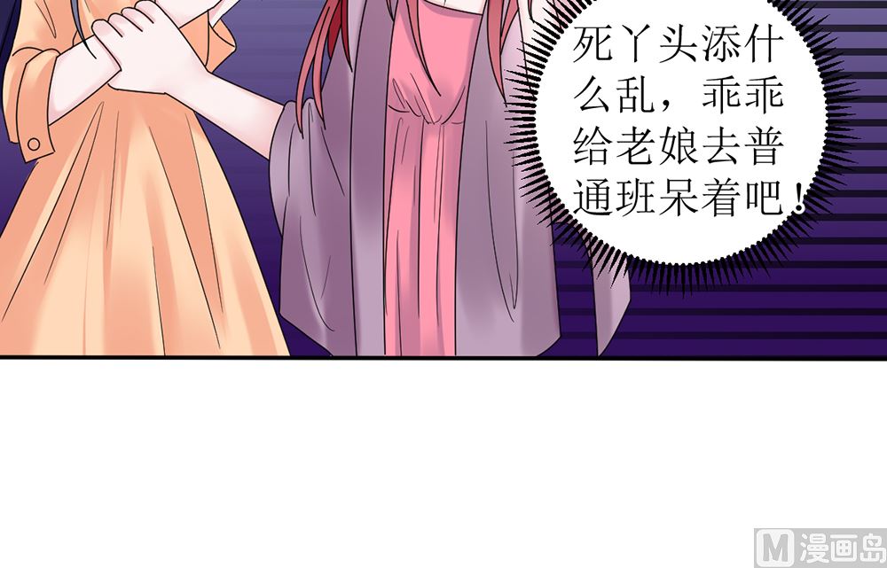 第11话 破格录取26