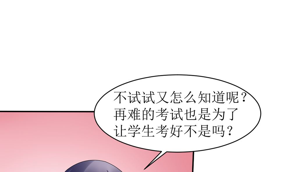 第11话 破格录取27