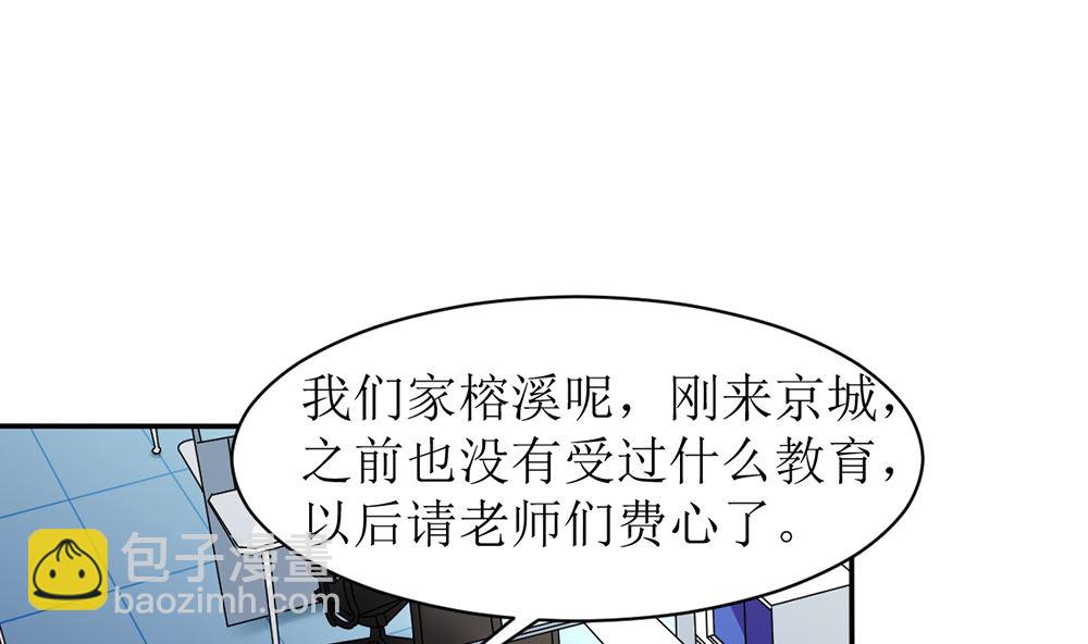 第11话 破格录取3