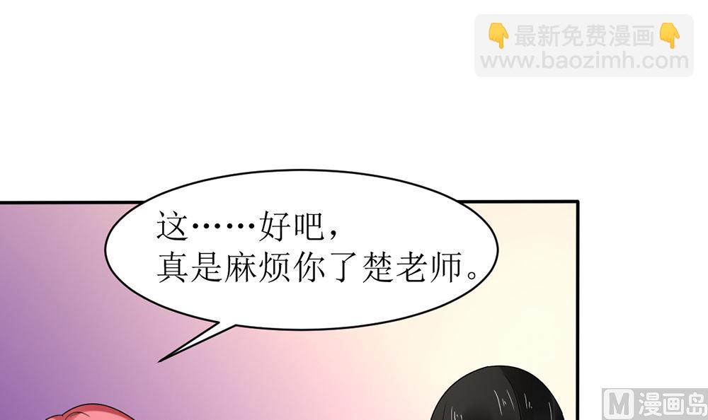 第11话 破格录取32