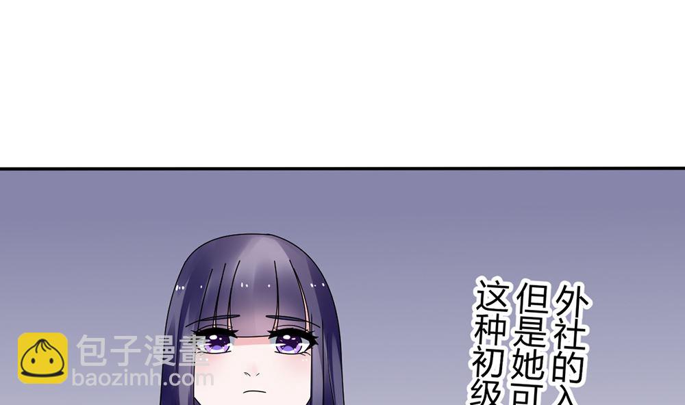 第11话 破格录取39