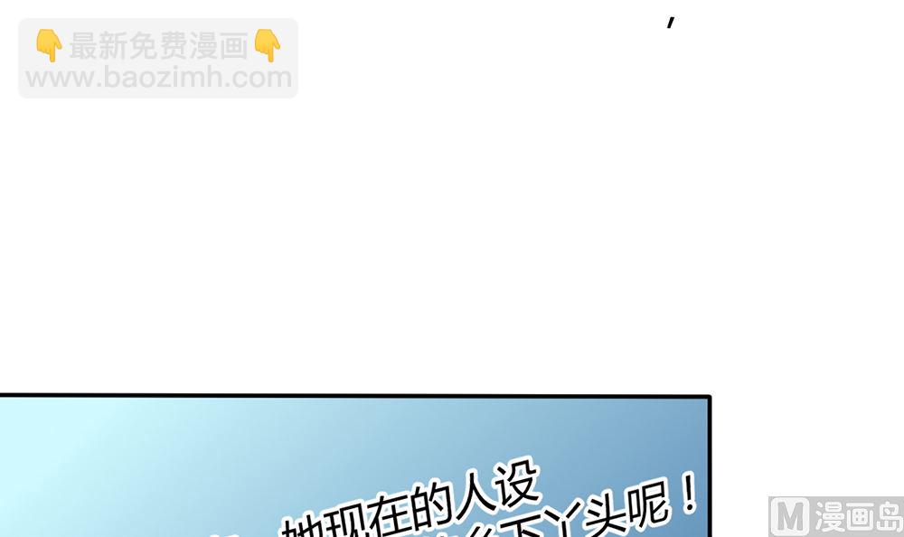第11话 破格录取41