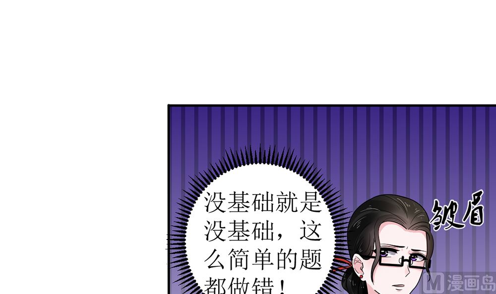 第11话 破格录取44