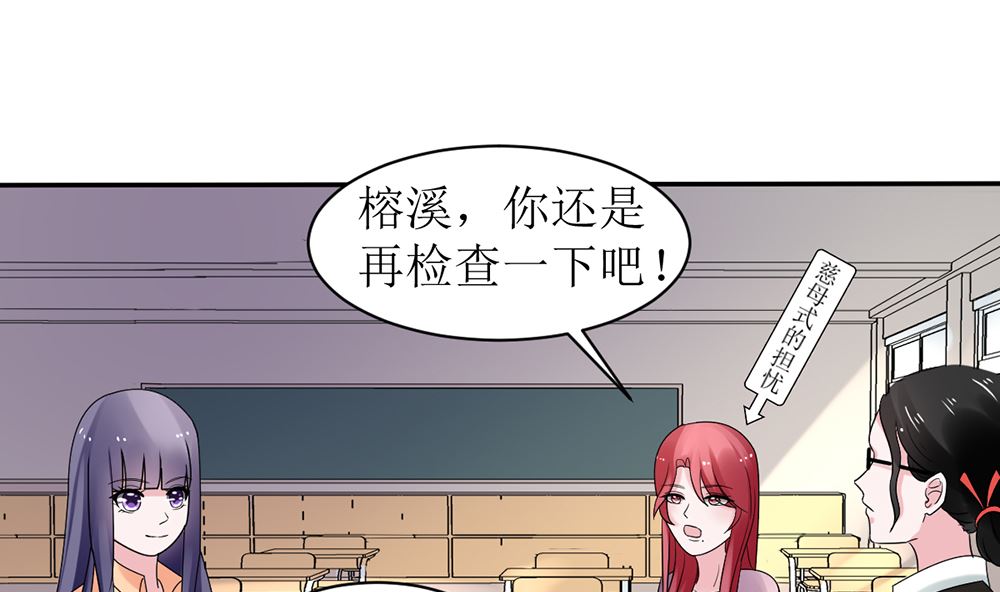 第11话 破格录取55