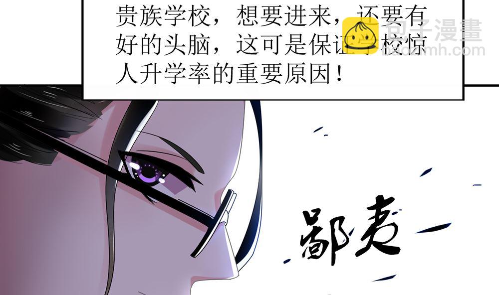 第11话 破格录取6