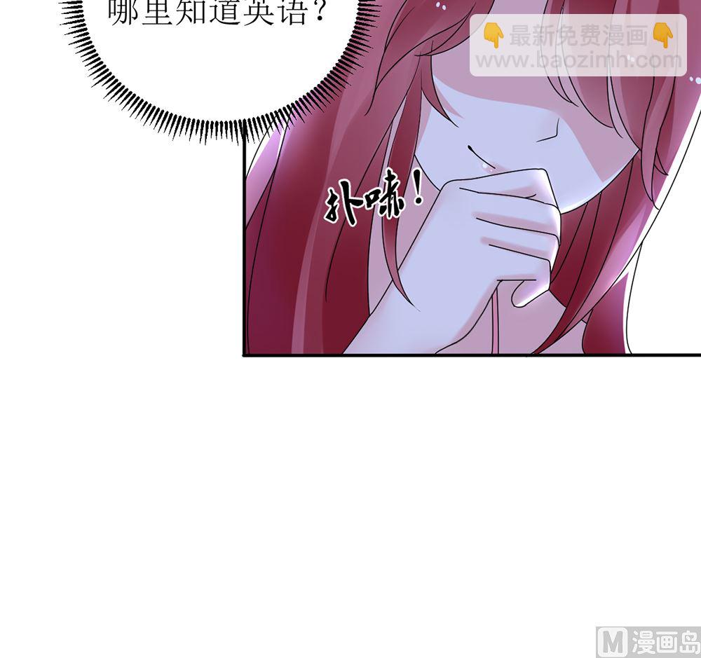 第11话 破格录取63