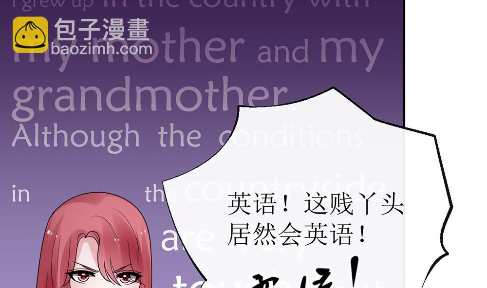 第11话 破格录取67