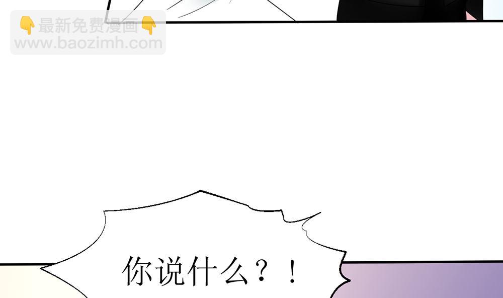 第11话 破格录取71