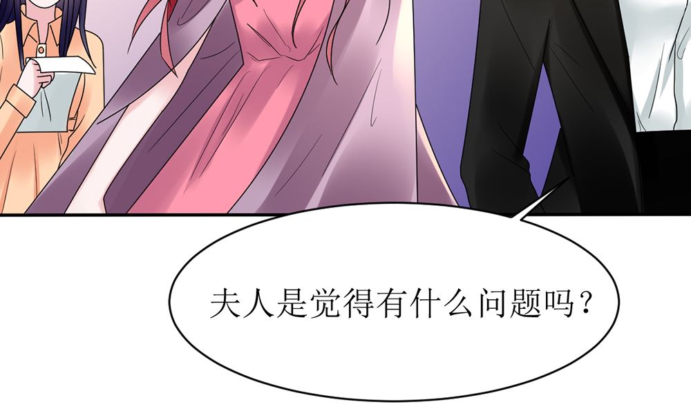 第11话 破格录取73