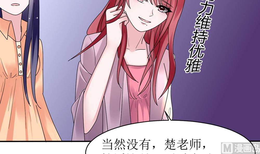 第11话 破格录取75