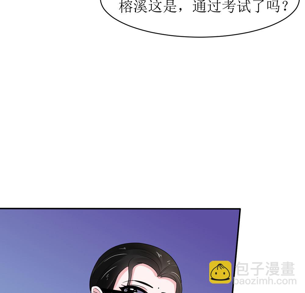 第11话 破格录取76