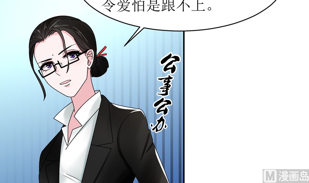 第11话 破格录取8
