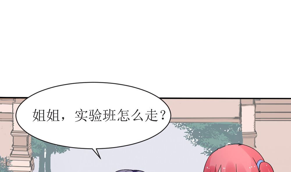 第13话 她是江少爷的未婚妻15