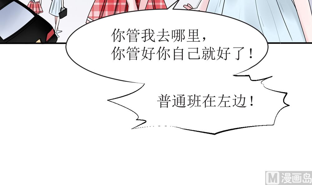 第13话 她是江少爷的未婚妻17