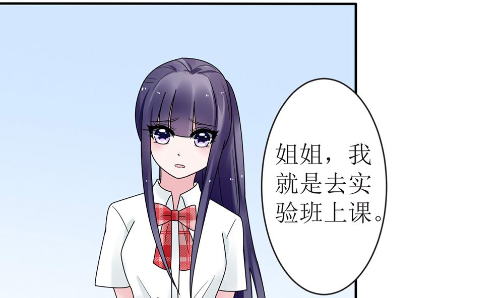第13话 她是江少爷的未婚妻18