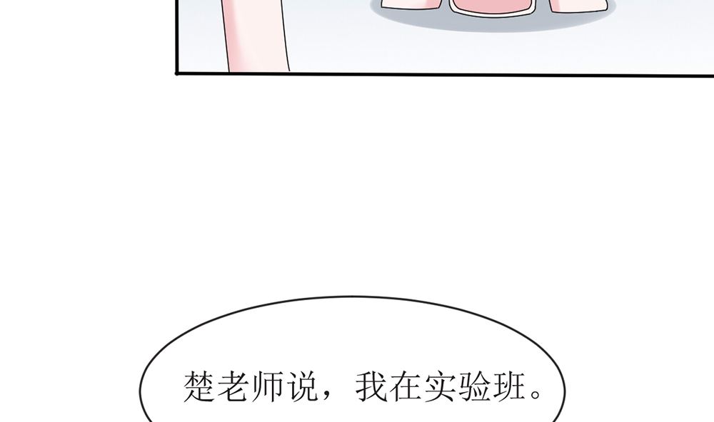 第13话 她是江少爷的未婚妻22