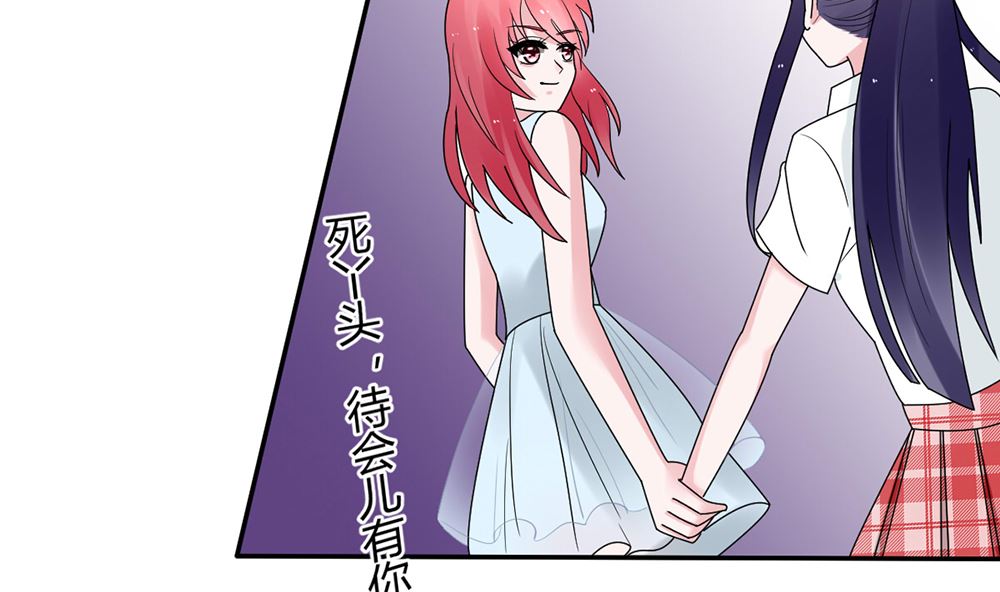 第13话 她是江少爷的未婚妻28