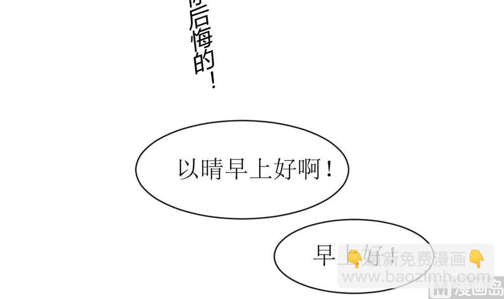 第13话 她是江少爷的未婚妻29