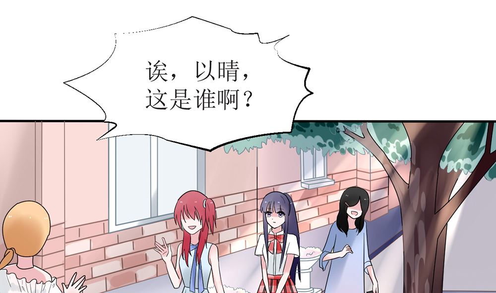 第13话 她是江少爷的未婚妻30