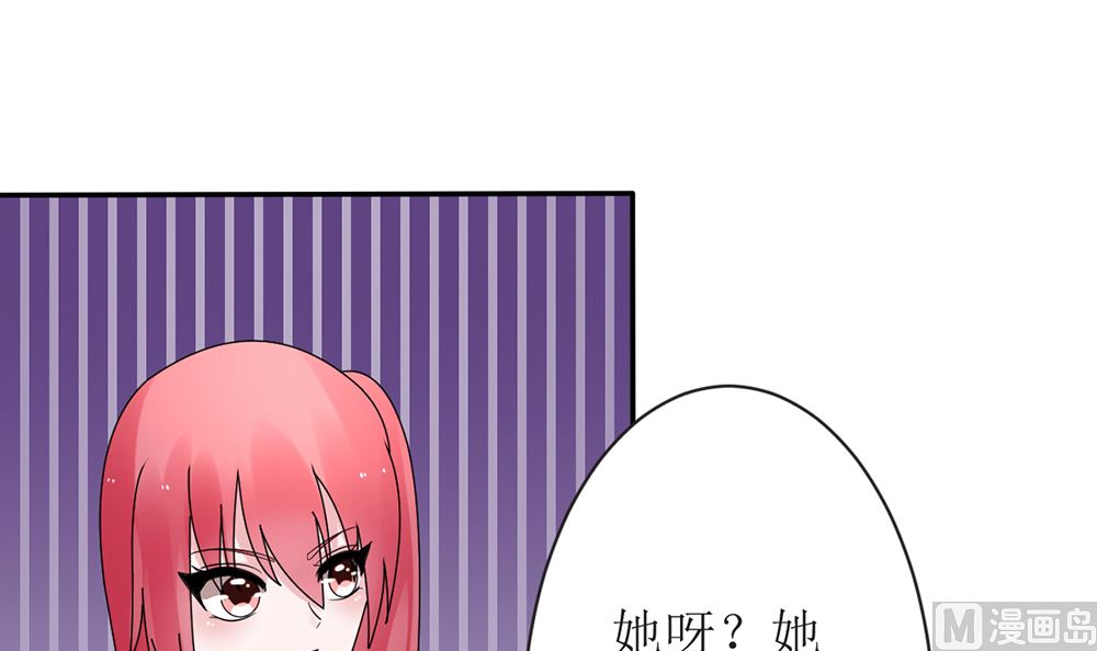 第13话 她是江少爷的未婚妻32