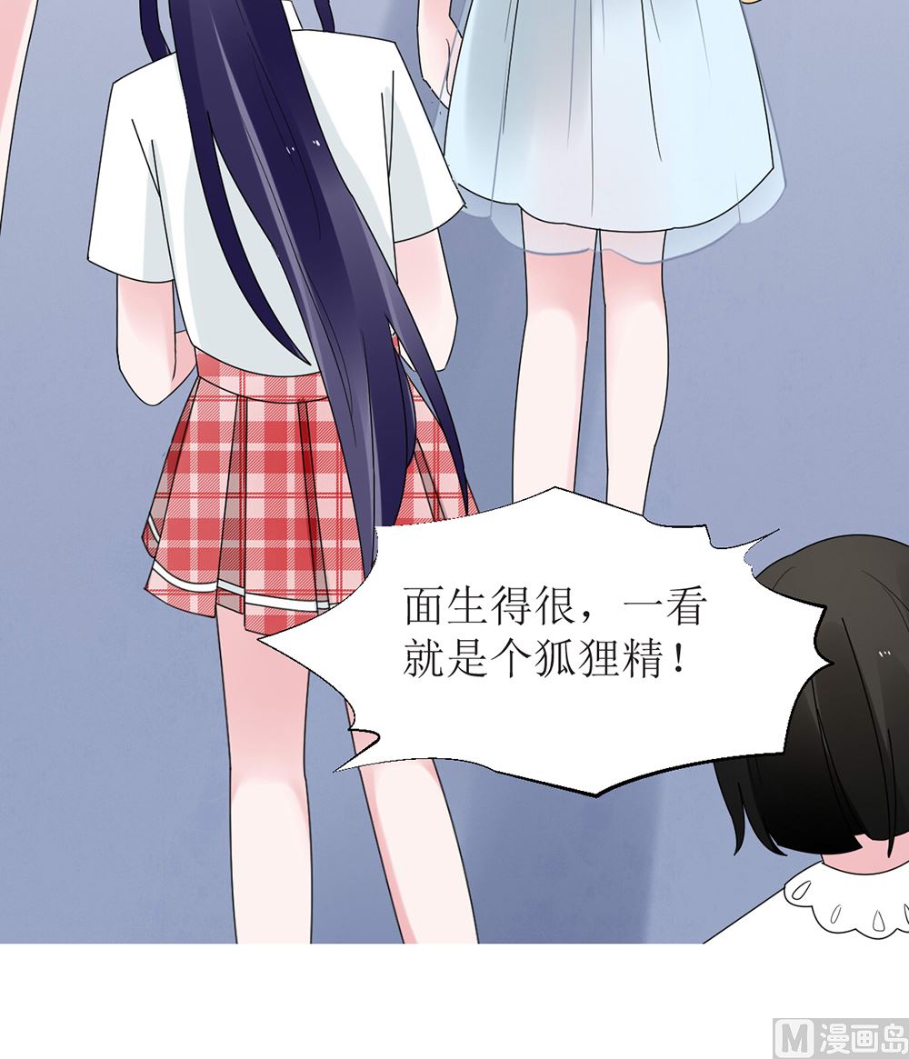 第13话 她是江少爷的未婚妻38