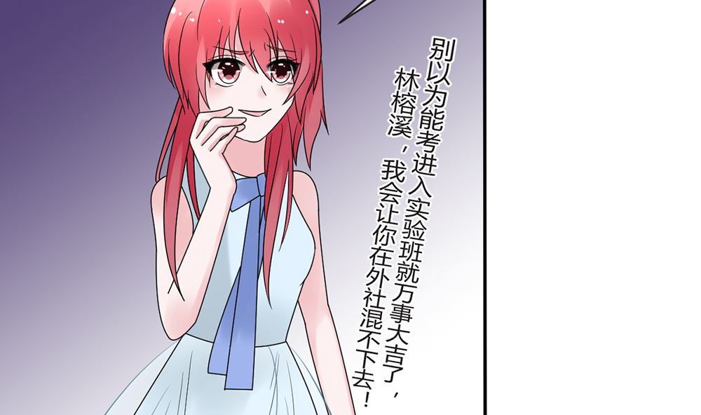 第13话 她是江少爷的未婚妻40