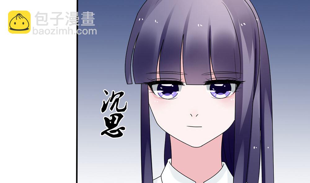 第13话 她是江少爷的未婚妻42