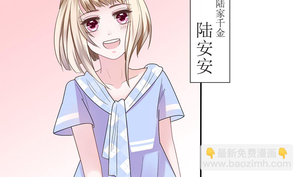 第13话 她是江少爷的未婚妻56