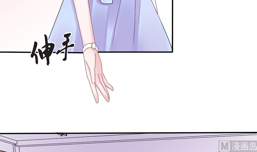 第13话 她是江少爷的未婚妻57