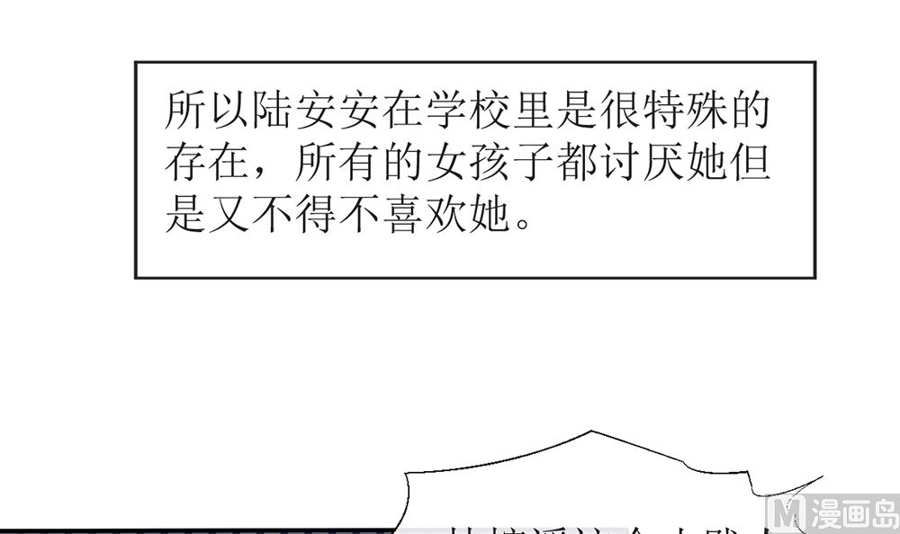 第13话 她是江少爷的未婚妻60