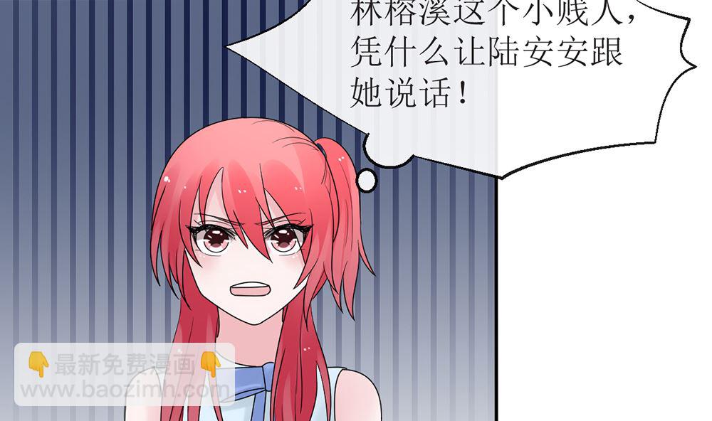 第13话 她是江少爷的未婚妻61