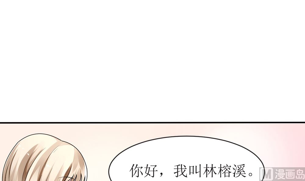 第13话 她是江少爷的未婚妻63