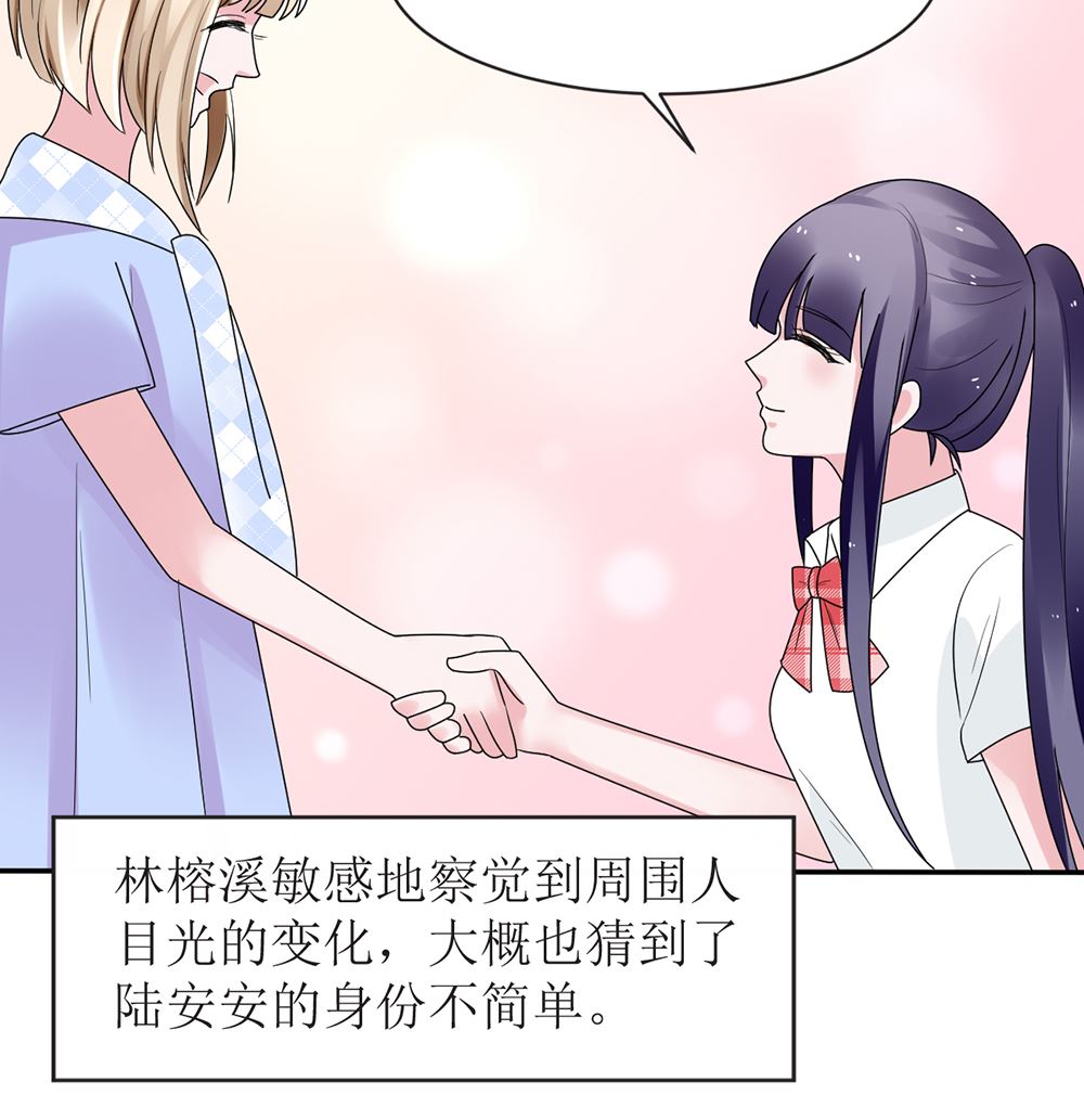 第13话 她是江少爷的未婚妻64