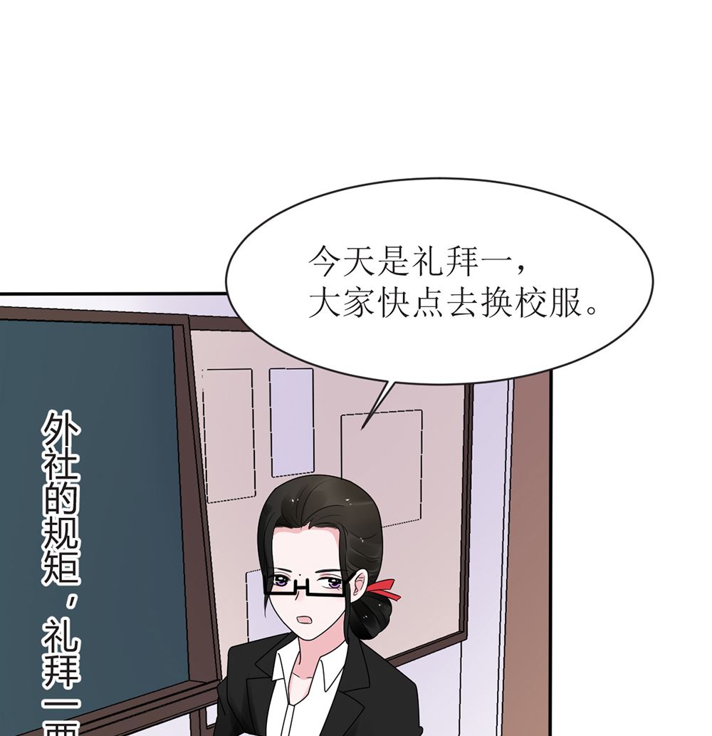 第13话 她是江少爷的未婚妻65