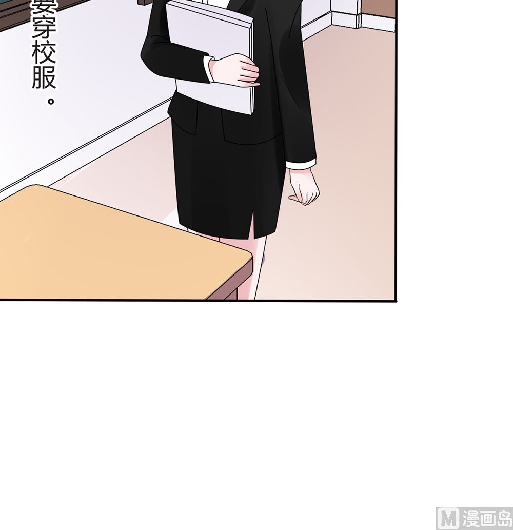 第13话 她是江少爷的未婚妻66